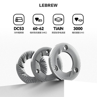 98咖啡磨豆机刀盘手冲意式 多功能ssp Sweet全能刀盘64 LeBrew