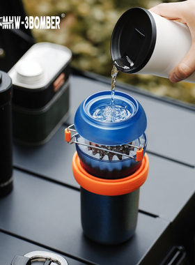 MHW轰炸机蛋滤杯 户外便携收纳手冲咖啡过滤杯手冲壶蛋糕滤杯支架