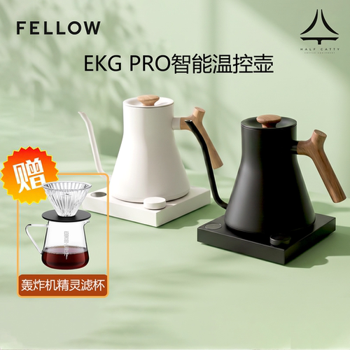 FELLOWPRO咖啡手冲壶智能控温