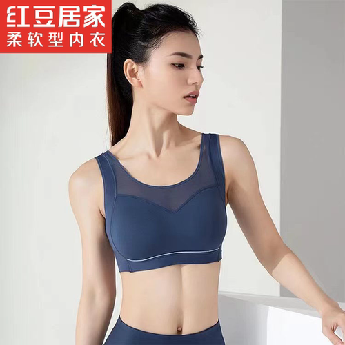红豆居家文胸正品运动背心式女士内衣婴儿绵柔软无钢圈胸罩AB152