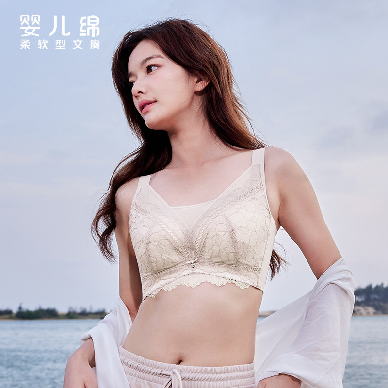 红豆居家婴儿绵文胸莫代尔4B358大胸显小新款收副乳夏季薄款胸罩