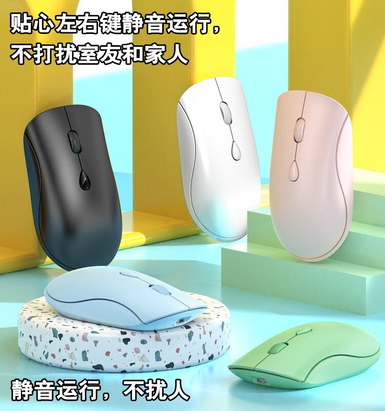 노트북 태블릿에 적합한 소년과 소녀를위한 블루투스 무선 마우스 자동 충전 초박형 USB 무선 마우스 범용