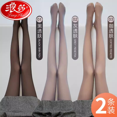 浪莎透肤假透肉打底裤女春秋款薄绒浪沙一体无缝空姐灰丝袜连裤袜