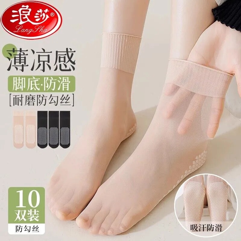 浪莎丝袜女短松口防滑夏季薄款