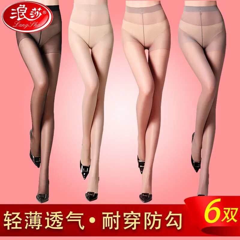 浪莎防勾丝连裤袜菠萝