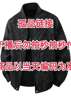 N01-50品牌清仓孤品断码杂款