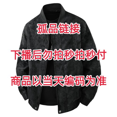 N51-100品牌清仓孤品断码杂款