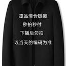 P101-150时尚百搭品牌清仓孤品断码杂款捡漏清货