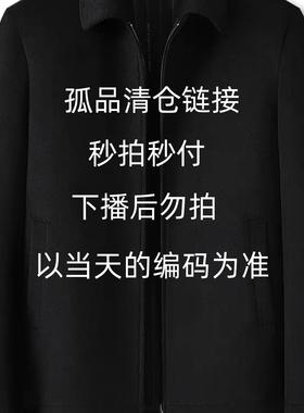 P101-150时尚百搭品牌清仓孤品断码杂款捡漏清货