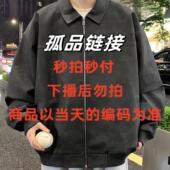 杂款 50品牌清仓孤品断码