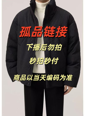 L101-150品牌清仓孤品断码杂款