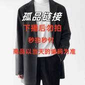 杂款 B301 350品牌清仓孤品断码 捡漏清货