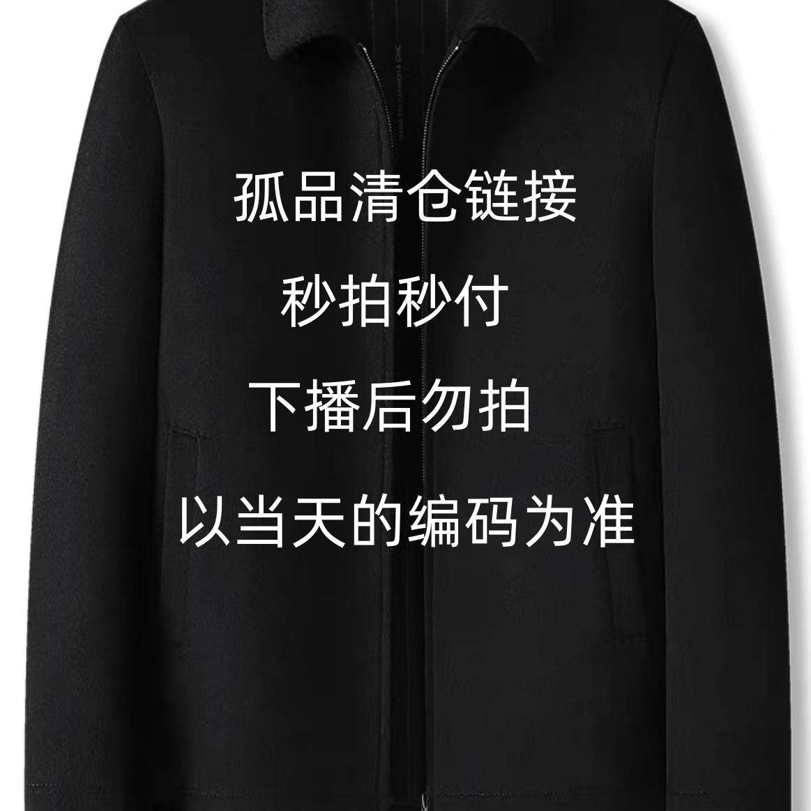 P51-100品牌清仓孤品断码杂款捡漏清货