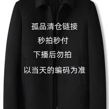 P51-100品牌清仓孤品断码杂款捡漏清货