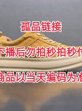 S101-120品牌清仓孤品断码杂款捡漏清货