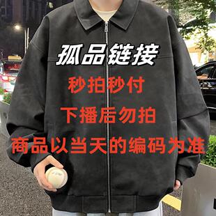 杂款 100品牌清仓孤品断码