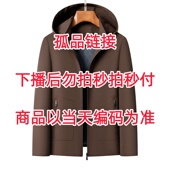 杂款 F501 550品牌清仓孤品断码