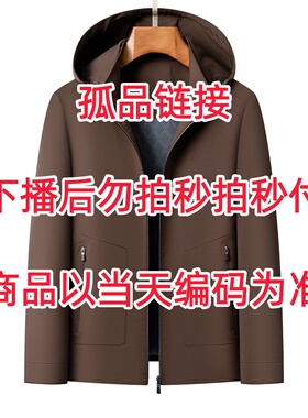 F101-150品牌清仓孤品断码杂款