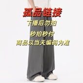 杂款 m501 550品牌清仓孤品断码 捡漏清货