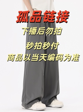 m101-150品牌清仓孤品断码杂款捡漏清货