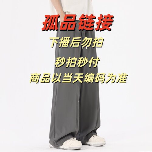 m01-50品牌清仓孤品断码杂款捡漏清货