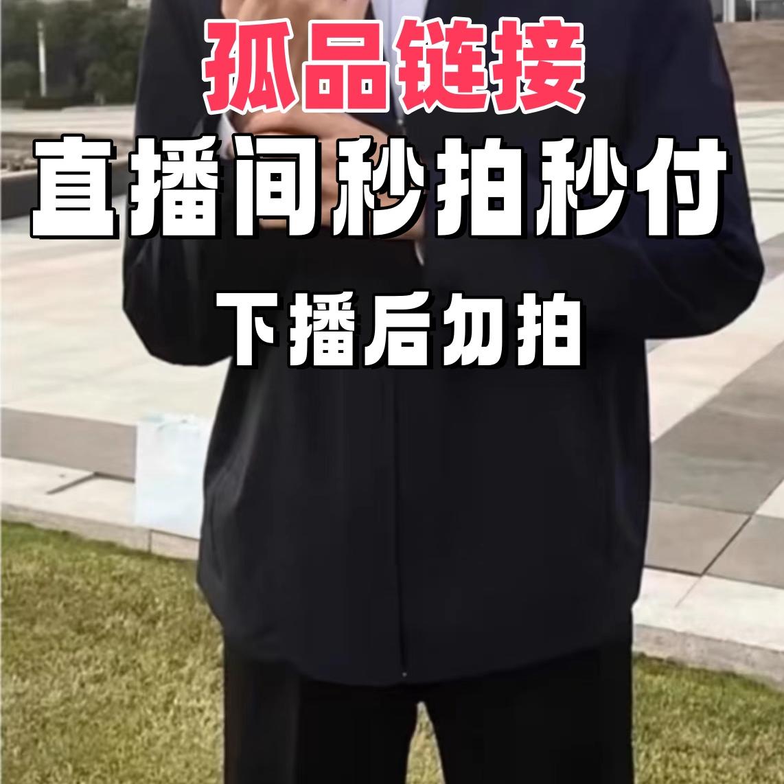 Y50-100品牌清仓孤品断码杂款捡漏清货