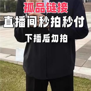 捡漏清货 杂款 Y50 100品牌清仓孤品断码