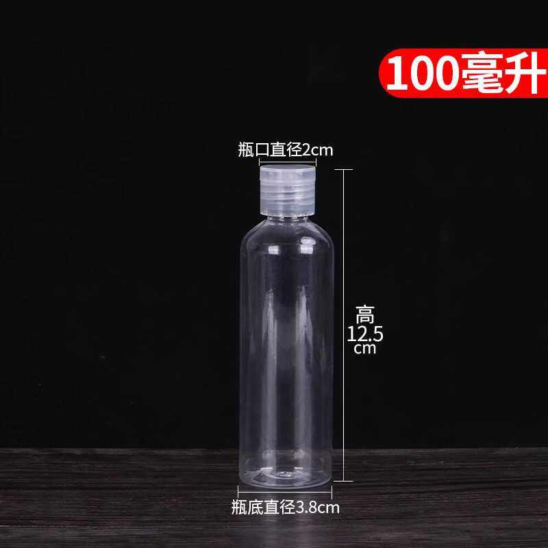 饲料用空瓶50克塑料饲料分装瓶子投喂鱼容器小100毫升