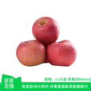芭芭农场兑换 当季 山东红富士苹果 4.5斤80mm 新鲜水果 纸袋