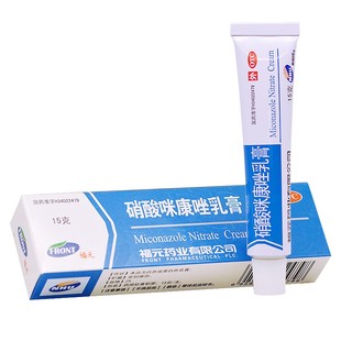福元新和成 硝酸咪康唑乳膏15g a体股癣手足癣花斑癣头癣须癣甲癣