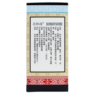 司邦得 莱阳梨膏150g 用于咳嗽痰喘咽干口渴声重喑哑