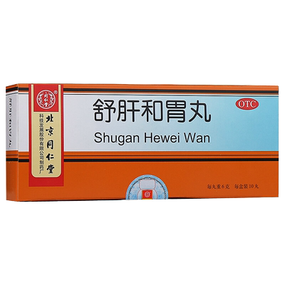 【同仁堂】舒肝和胃丸6g*10丸/盒