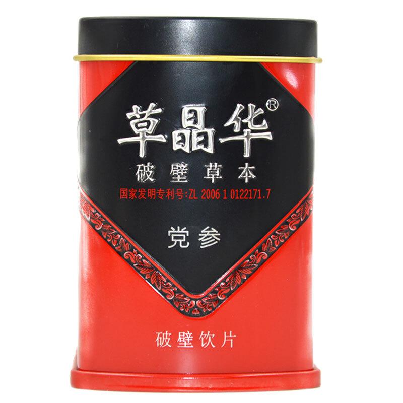 草晶华党参破壁草本