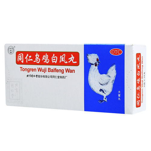 【同仁堂】同仁乌鸡白凤丸9g*10丸/盒