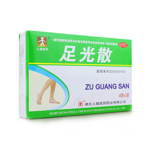 人福 足光散 40g*3袋 脚气 脚臭 手足癣 脚痒 治脚气 泡脚