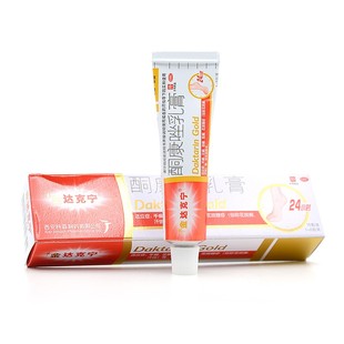 包邮多盒赠棉签】金达克宁 酮康唑乳膏15g 手足癣体癣 股癣花斑癣