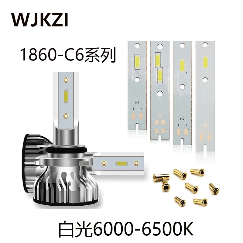 2/4/8pcs汽车大灯改装配件大功率CSP1860陶瓷灯珠白光led灯片