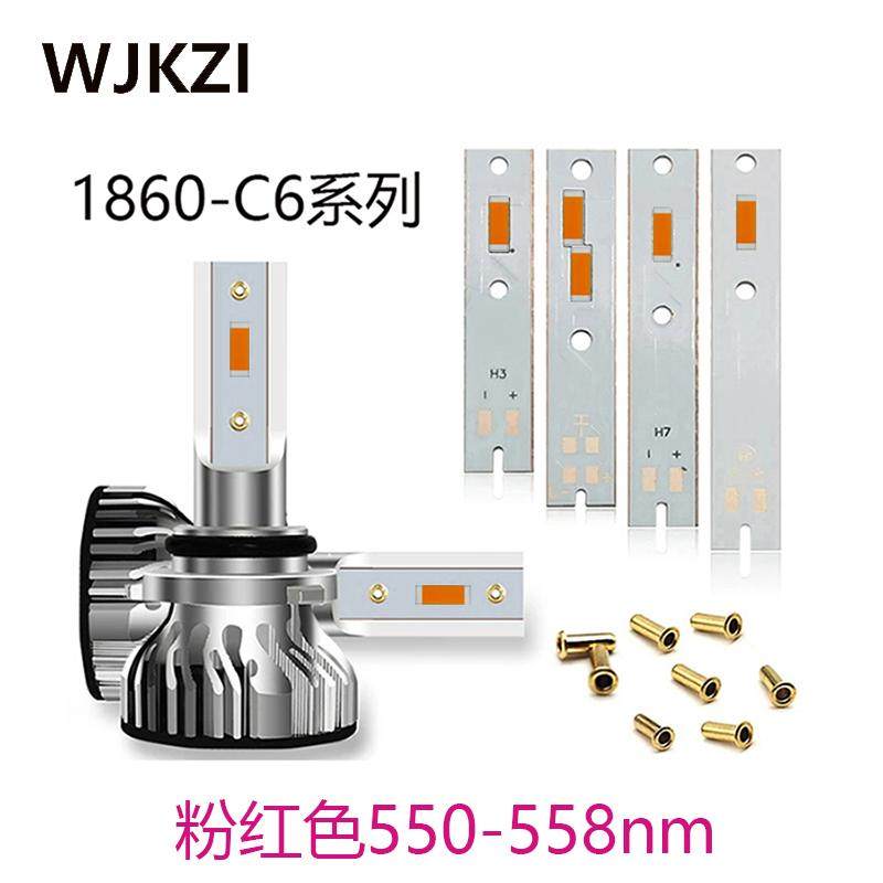 2/4/8pcs汽车大灯改装配件大功率CSP1860陶瓷灯珠粉红光led灯片