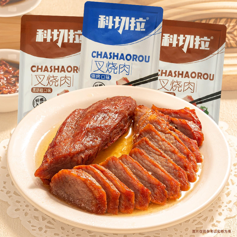 广式蜜汁叉烧肉鸡肉卤味开袋即食速食熟食肉片商用港式烧腊袋装
