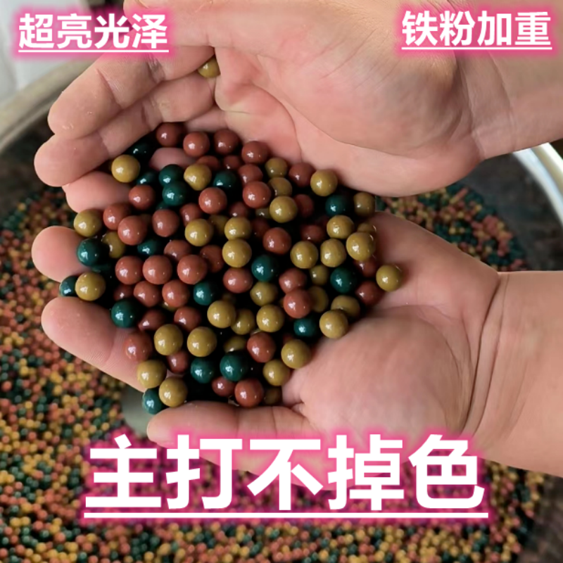 泥丸成年人弹弓安全泥丸加重磁力