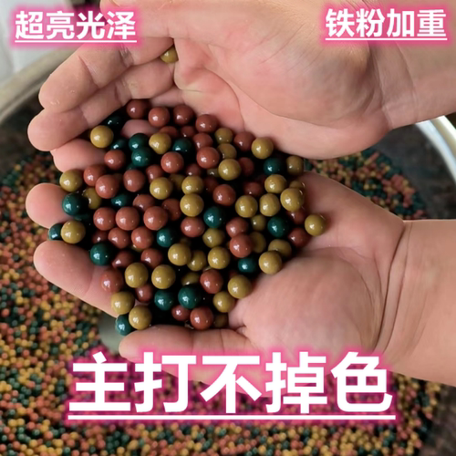 泥丸成年人弹弓安全泥丸加重磁力