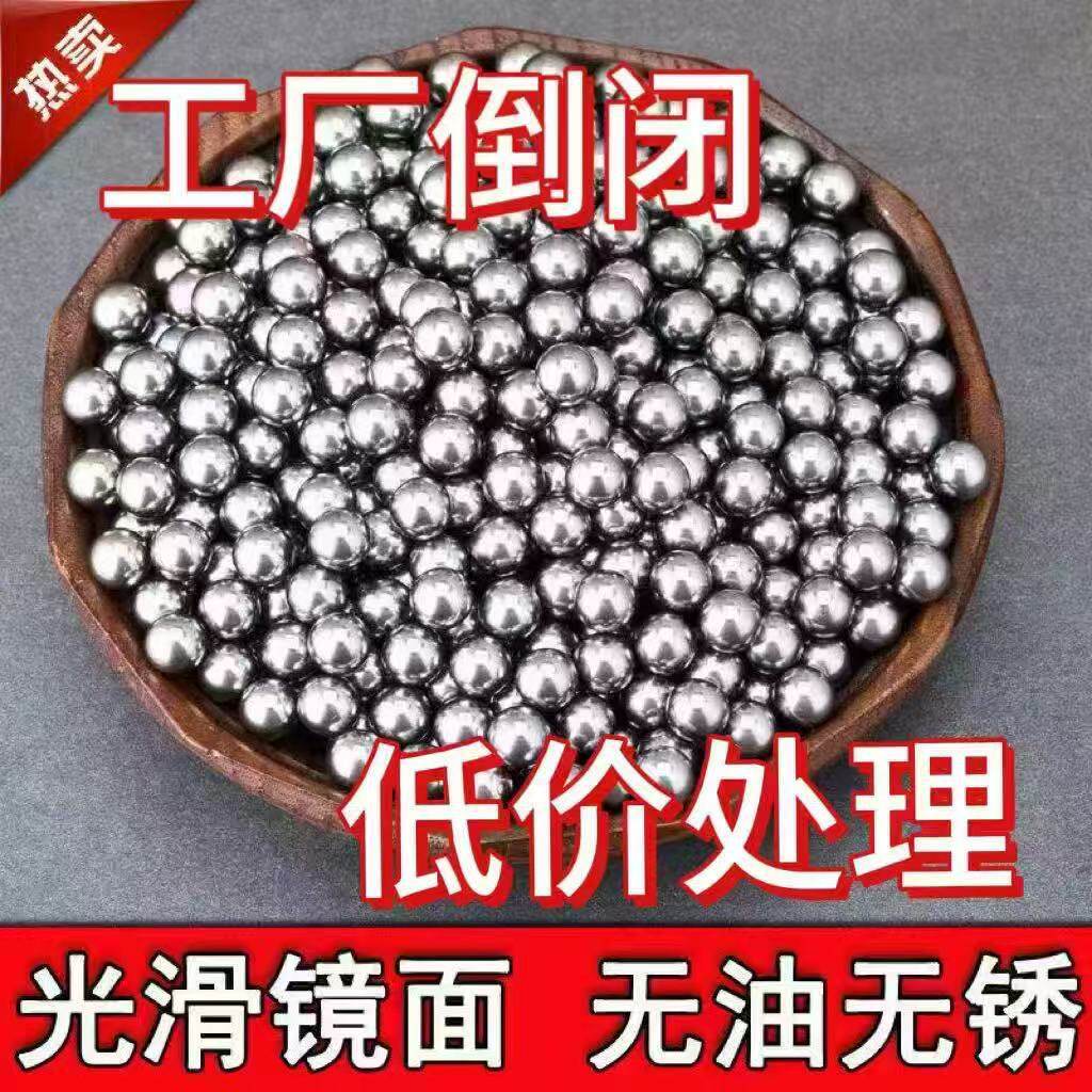练习玩弹弓钢球前后轴承钢珠实心