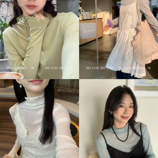 LEMON 韩系多色木耳边堆堆领网纱长袖薄款上衣修身显瘦打底衫