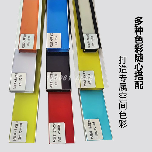 明装嵌入式线条灯线形灯彩色线型灯铝型材灯氛围灯户外防水铝槽灯 - 封面