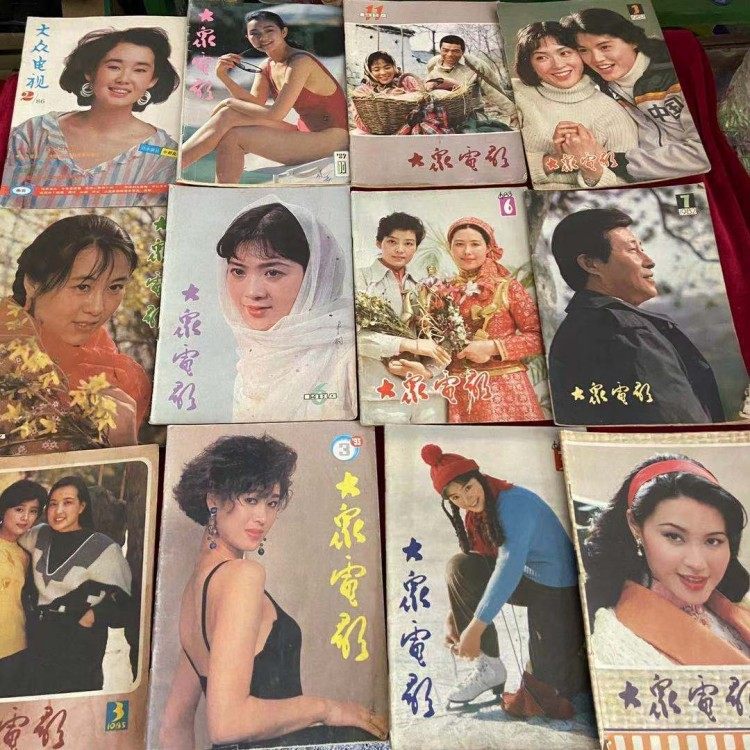 老书籍怀旧复古餐馆酒吧摆件装饰品80-90年代大众电影旧杂志旧书