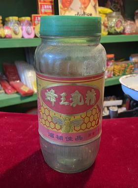 麦乳精老玻璃罐子老瓶子90年代80年代农村怀旧复古老物件