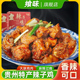 飨味辣子鸡香辣现炒1016克名优小吃柴火鸡火锅盒装 贵州特产