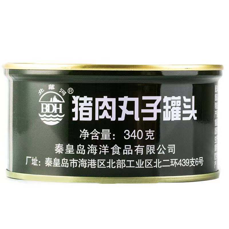 北戴河红烧猪肉丸子罐头340克红烧狮子头熟食方便速食应急屯粮,粮油调味/速食/干货/烘焙,肉制品/肉类罐头,淘宝优惠券,粉丝福利购,淘宝优惠卷