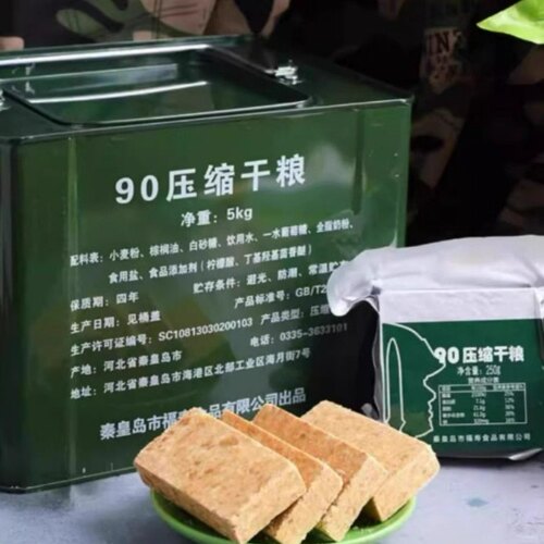 特种兵压缩饼干长保质期应急囤粮