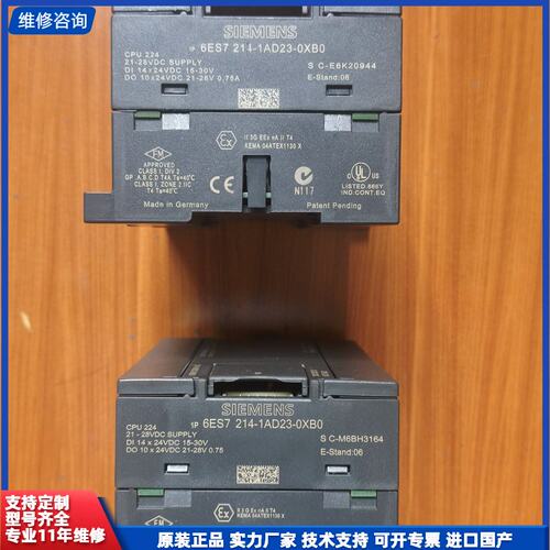 可维修-西门子S7-200 SMART CPU模块，型号CPU 22
